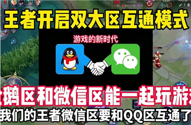 新澳门王中王王中王免费-新澳今晚开什么号码告诉我怎么跨区组队